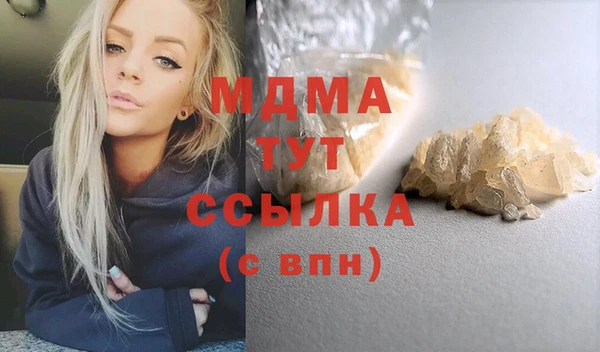 MDMA Горнозаводск