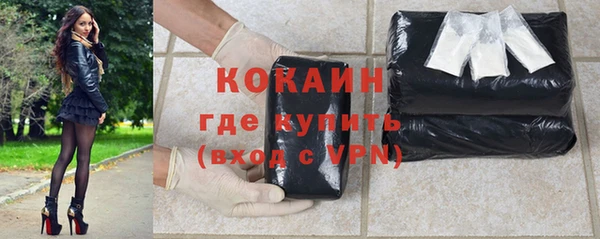 амфетамин Беломорск