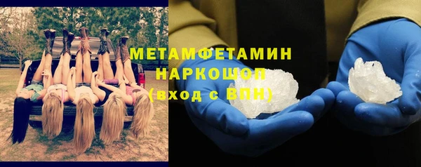 скорость Белокуриха