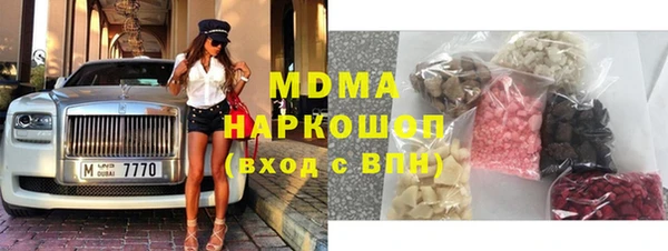 гидра Белоозёрский