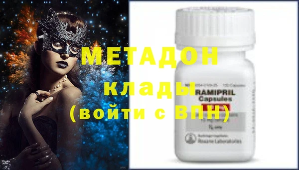 MDMA Горнозаводск