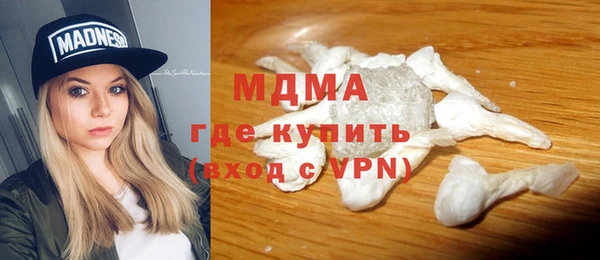 амфетамин Беломорск