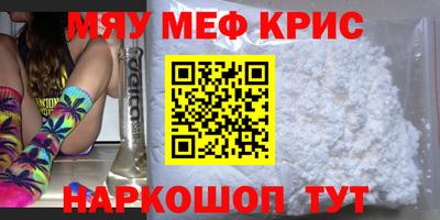 прущий лед Ставрополь