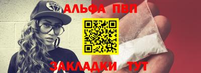 прущая мука Старая Купавна