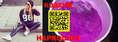 кокаин VHQ Кинель