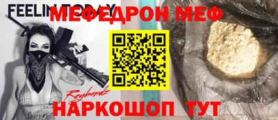 кокаин VHQ Кинель