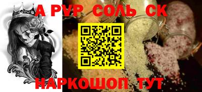 кокаин VHQ Кинель