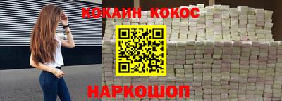 прущий лед Ставрополь