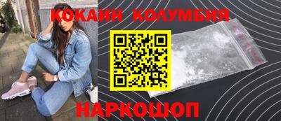 прущий лед Ставрополь