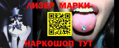 кокаин VHQ Кинель