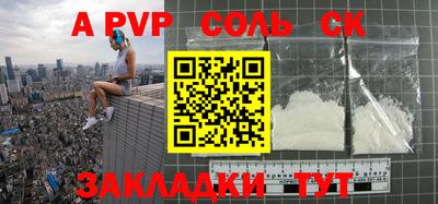кокаин VHQ Кинель