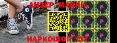 прущий лед Ставрополь