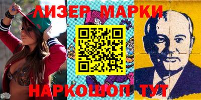 прущий лед Ставрополь