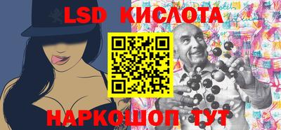 кокаин VHQ Кинель
