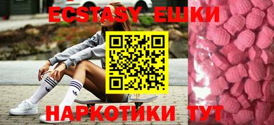 прущий лед Ставрополь