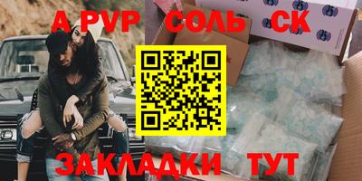 кокаин VHQ Кинель