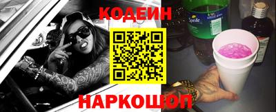 прущий лед Ставрополь