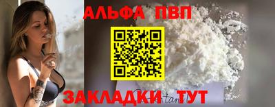 кокаин VHQ Кинель