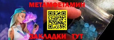 скорость Кингисепп