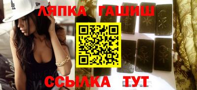 крисы Балаково