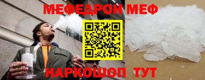 прущая мука Старая Купавна