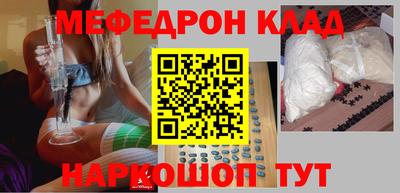 кокаин VHQ Кинель
