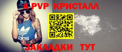 прущие грибы Среднеуральск