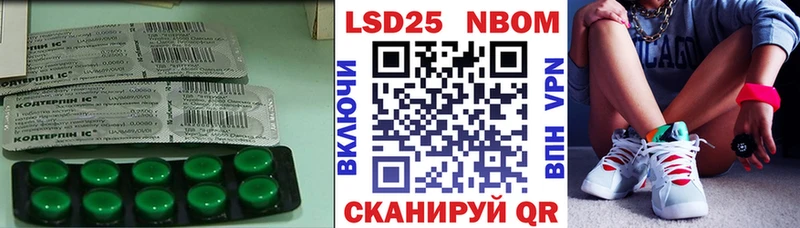 LSD-25 экстази ecstasy  продажа наркотиков  Валуйки 