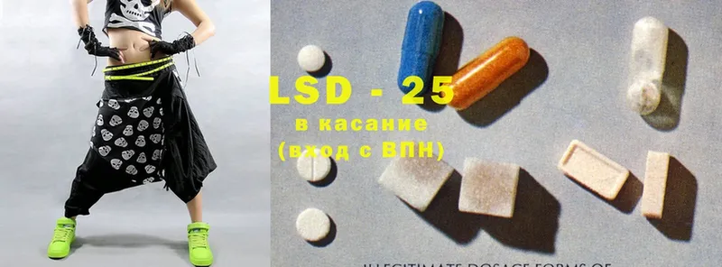 цена   это официальный сайт  LSD-25 экстази ecstasy  Валуйки 