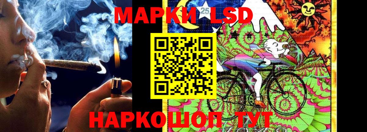 ЛСД экстази ecstasy Валуйки