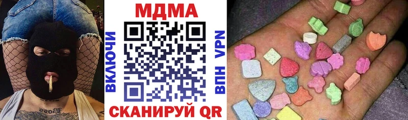 МДМА молли  Валуйки 