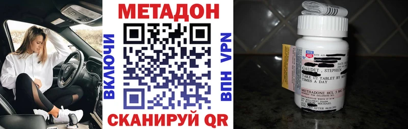 где найти   darknet телеграм  МЕТАДОН кристалл  Валуйки  kraken tor 