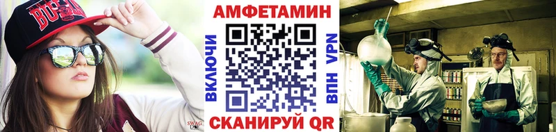 Первитин кристалл Валуйки
