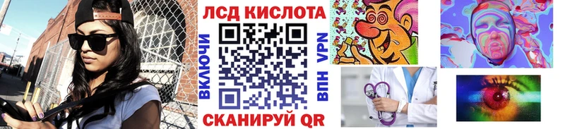 Марки NBOMe 1,8мг  MEGA   Валуйки 