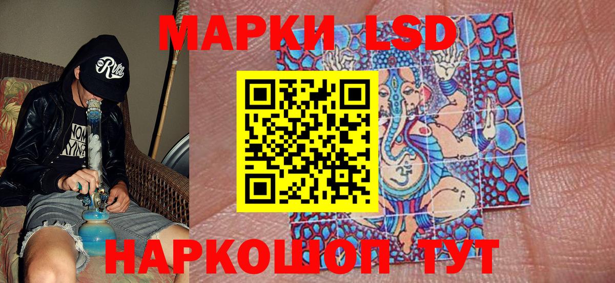 Валуйки  Марки 25I-NBOMe 1500мкг  Марки N-bome  Вход с VPN  сколько стоит  Марки 25I-NBOMe 1500мкг 
