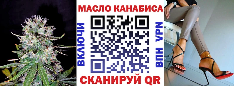 наркошоп  Валуйки  ТГК жижа 