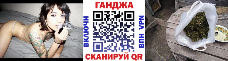 Конопля сатива  Валуйки 
