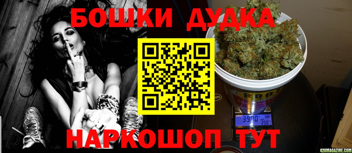 Валуйки  Каннабис планчик  Бошки Шишки тримм  Марихуана план  Вход с VPN 
