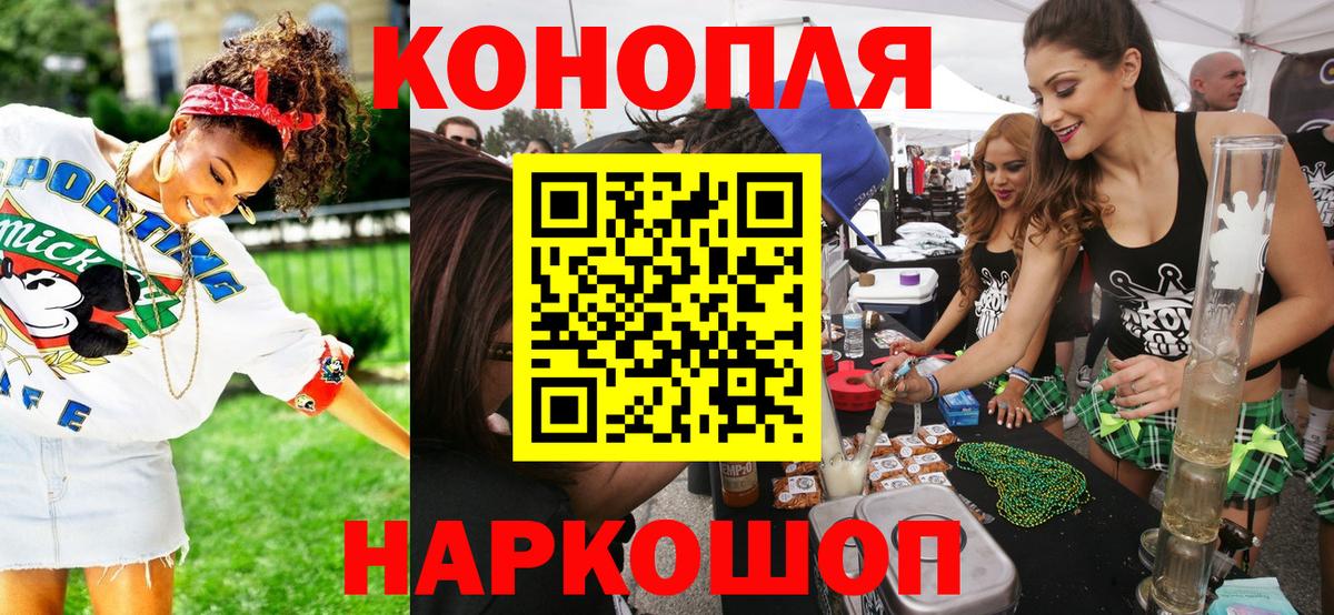 Бошки марихуана семена Валуйки